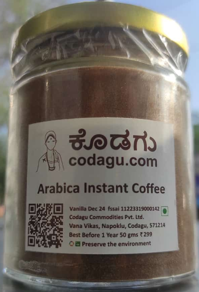 Arabica Instant Coffee - Vanilla