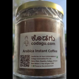 Arabica Instant Coffee - Vanilla